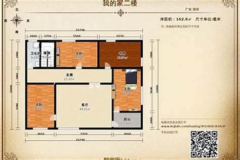 房子前窄後寬|看屋也要看地基！建地形狀露吉凶 